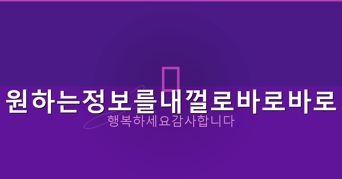 안심 상속 원 스톱 서비스 신청 자격 (4).png