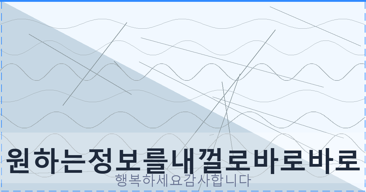 아파트 시세조회 사이트 (2).png