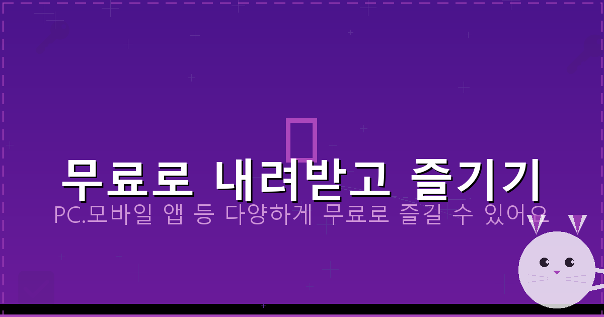 시스템 비계 단가 (6).png