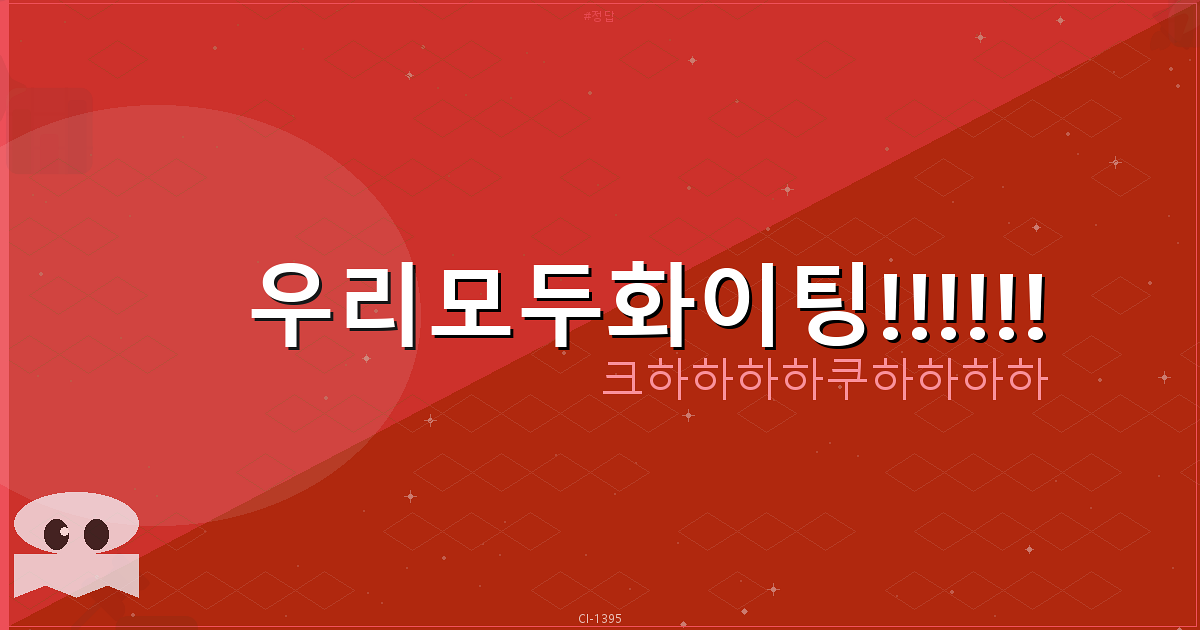 김장 배추절이기 (1).png