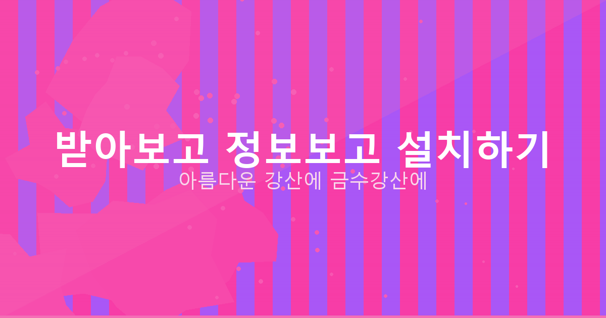 운전 면허 갱신 방법 경찰서 (5).png