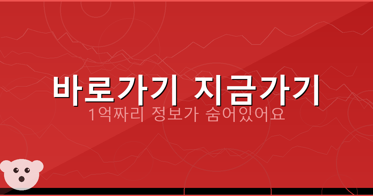 바로가기 지금가기_627.png