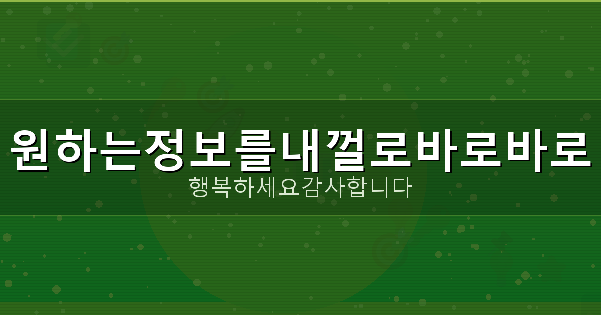 휴대폰 구글 계정 삭제 (3).png