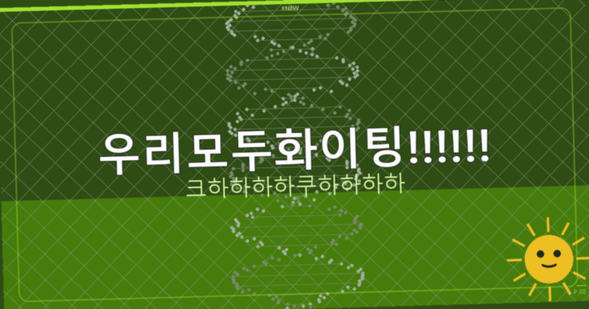 애완견 간식 추천 (5).png