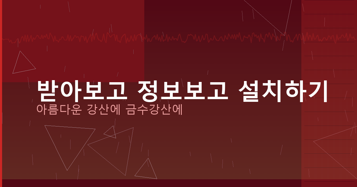 경찰청 운전면허 조회 (3).png