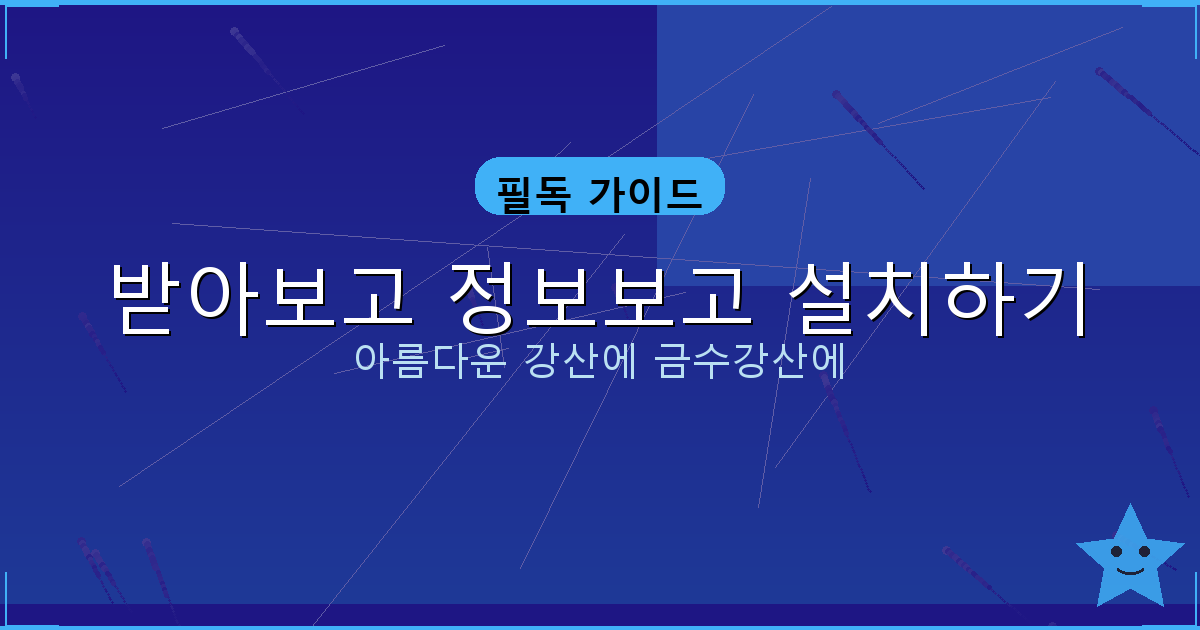 운전면허 조회 모바일 (4).png