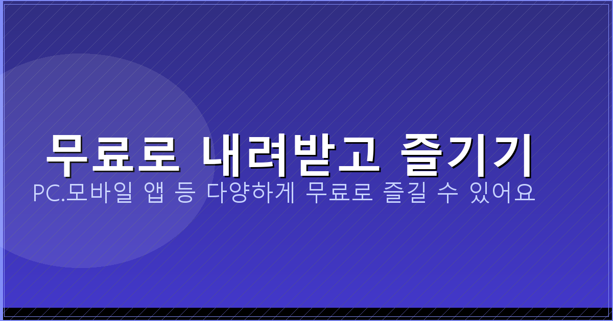 거푸집 시공 업체 (2).png