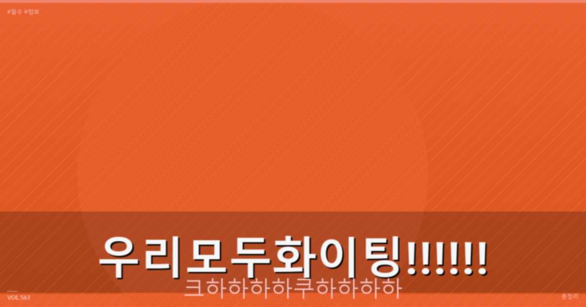 강아지 간식 레시피 (1).png