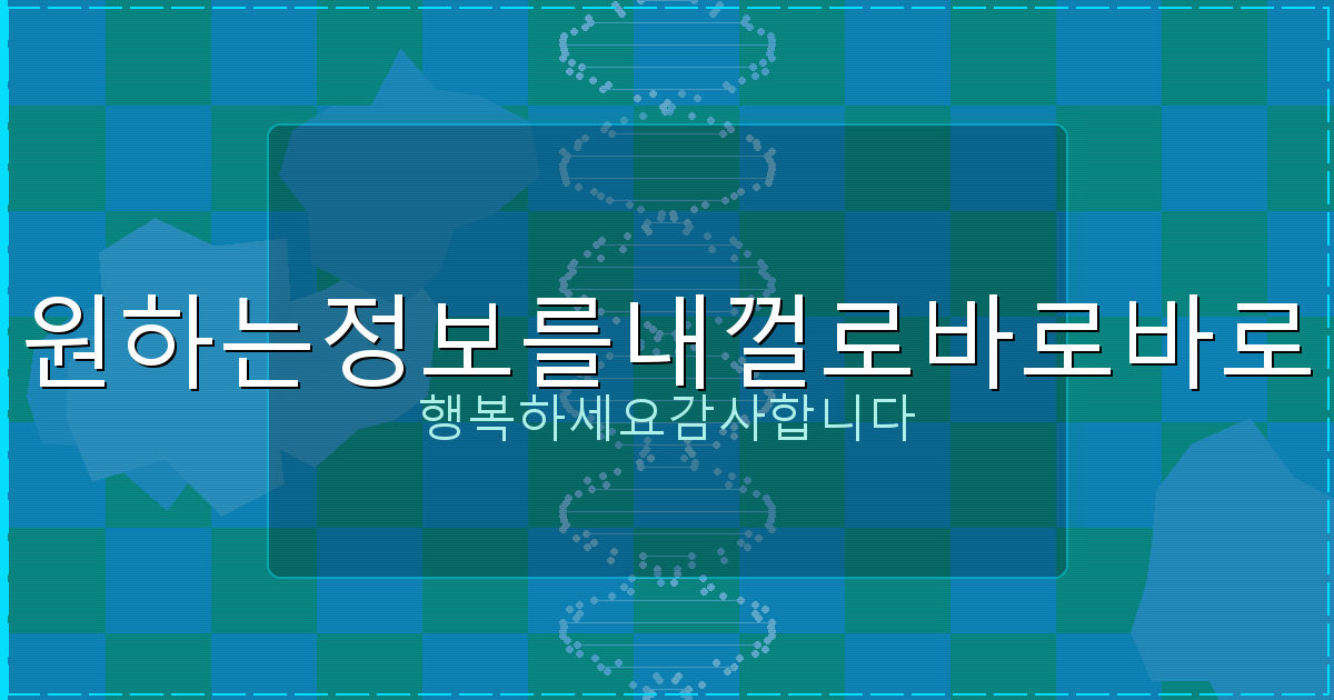 아파트 실거래가 조회 (4).png