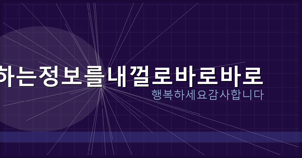SKT 명의 도용 방지서비스 해지 (2).png