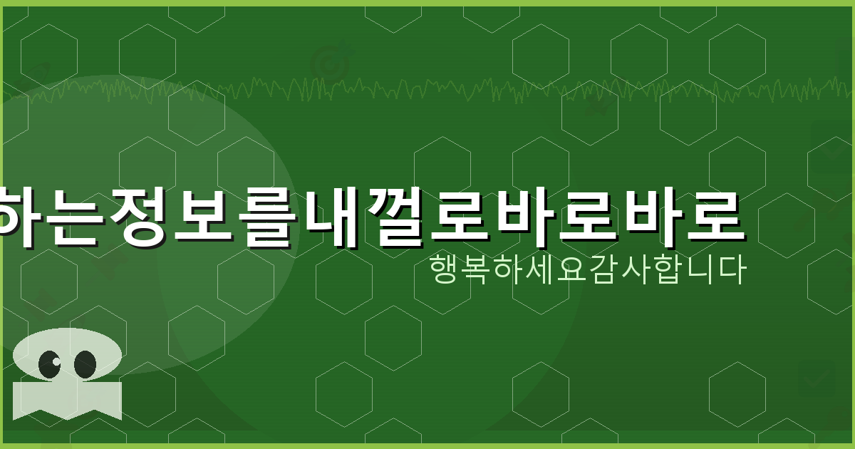 부동산 실거래가 확인 (3).png