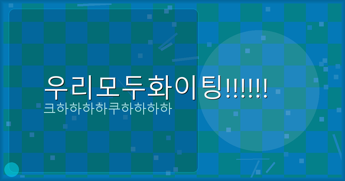 반찬 추천 (2).png