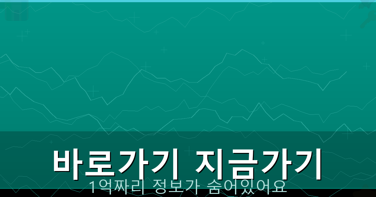 바로가기 지금가기_809.png