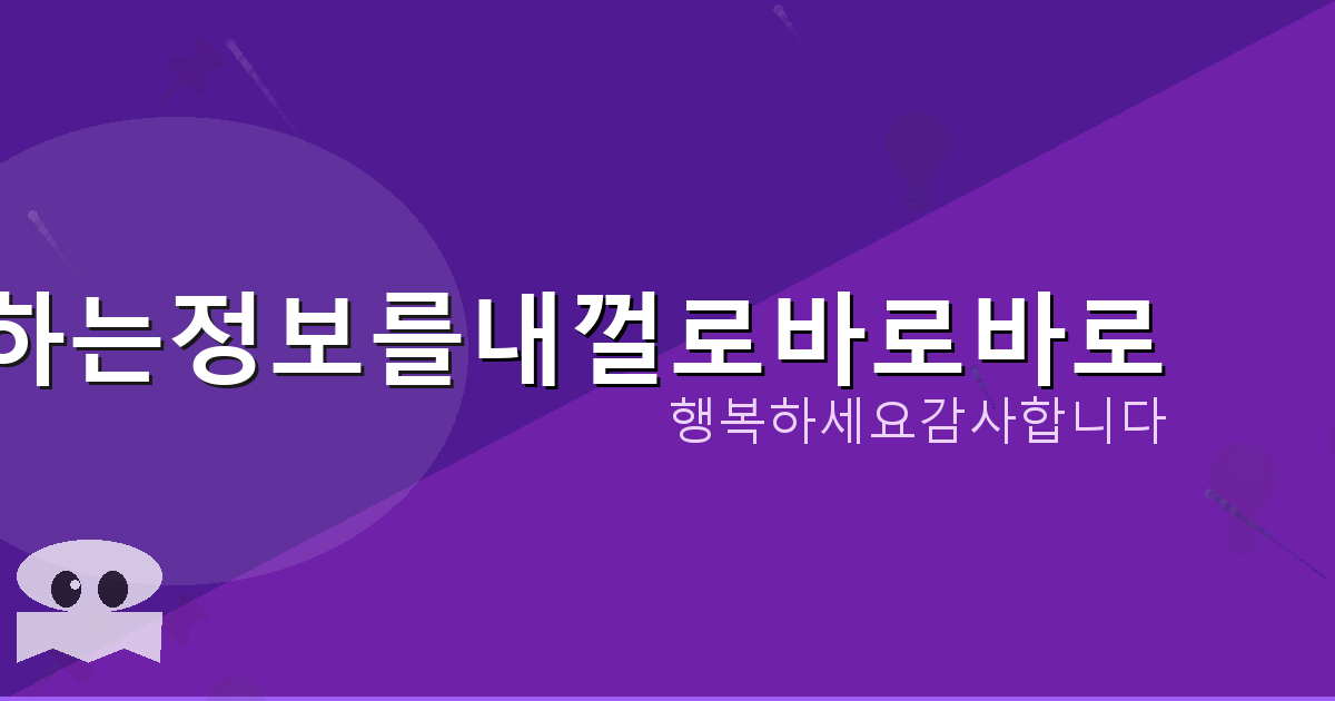 안심상속 원 스톱 서비스 금융감독원 (4).png