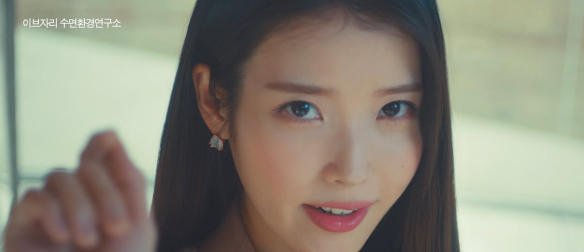 아이유배게 (1).png