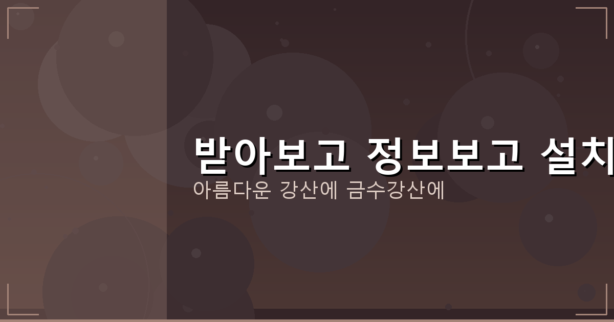 운전면허갱신 신청 (2).png