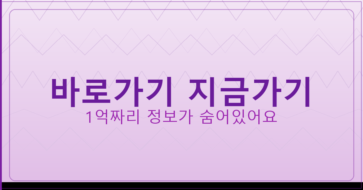 바로가기 지금가기_328.png