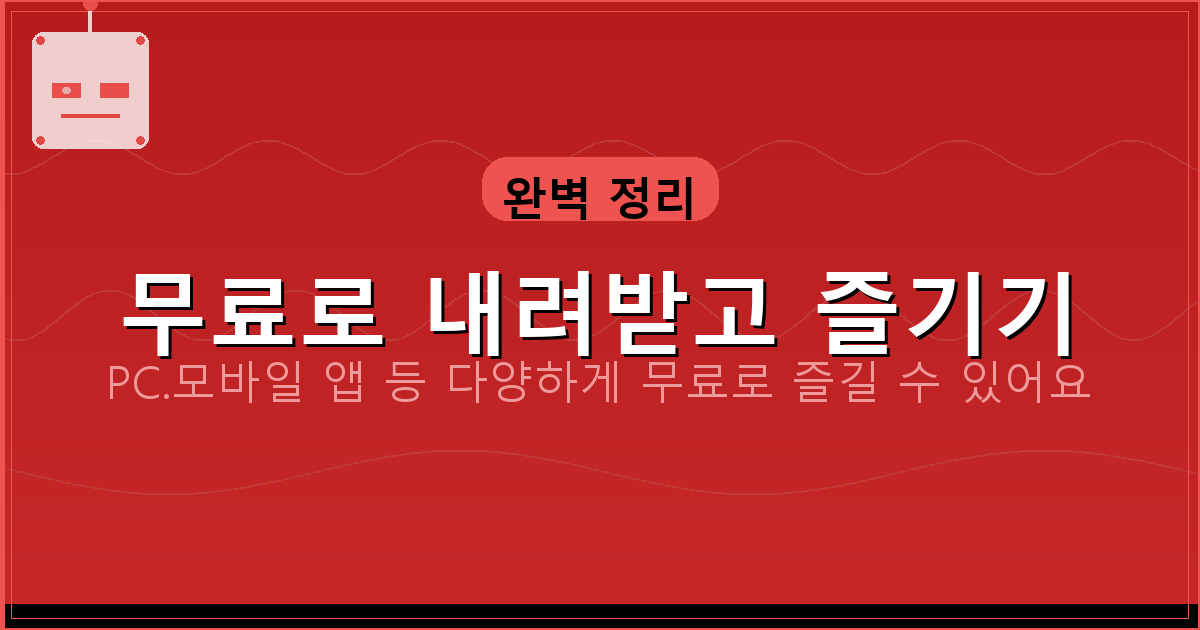 거푸집해체순서 (4).png