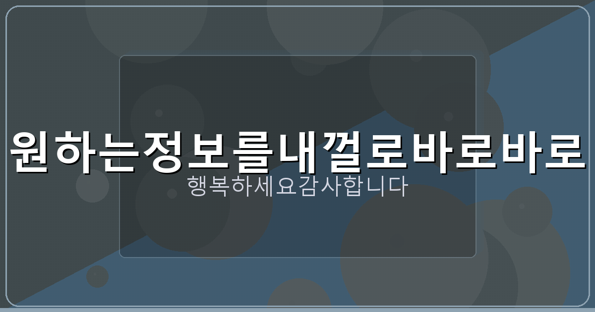 프라이버시 클린 사이트 (5).png
