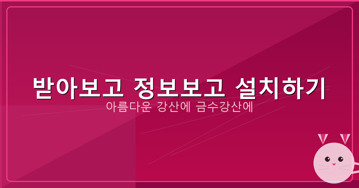 운전면허 갱신 신체검사 (3).png