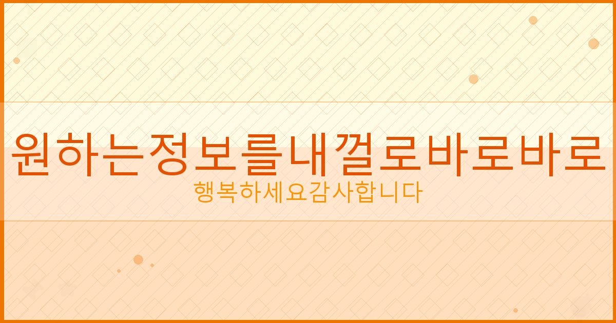 안심상속 원 스톱 서비스 통합 조회 (1).png