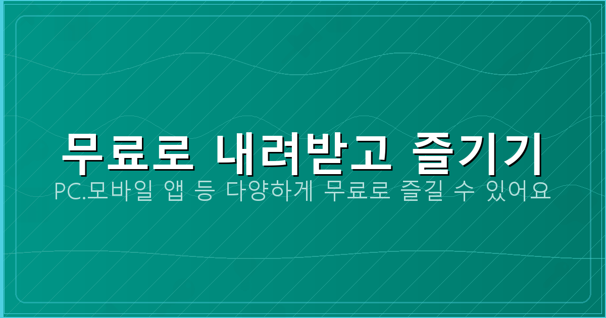 한메일 로그인 바로가기 (3).png