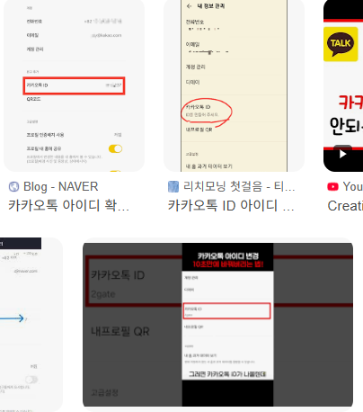 카카오톡부계정 (3).png