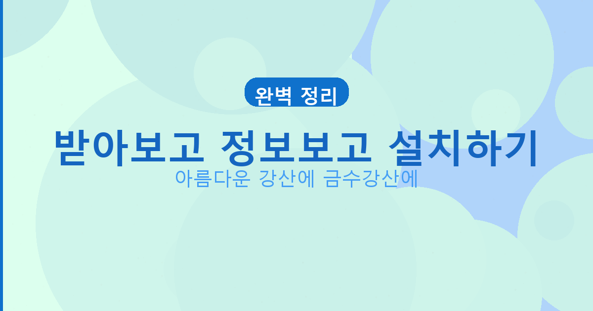 1종 보통 운전면허 갱신 온라인 (2).png