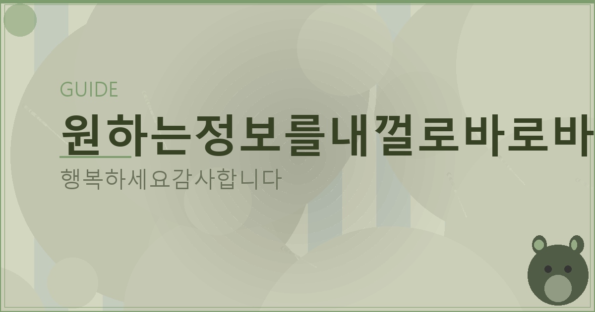 휴대폰 구글 계정 삭제 (6).png