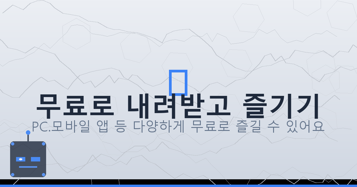 네이버 모바일 바로가기 (4).png