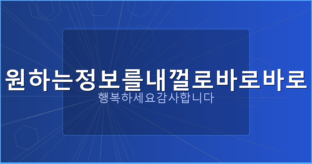 KCB 명의 도용 차단 해제 (6).png