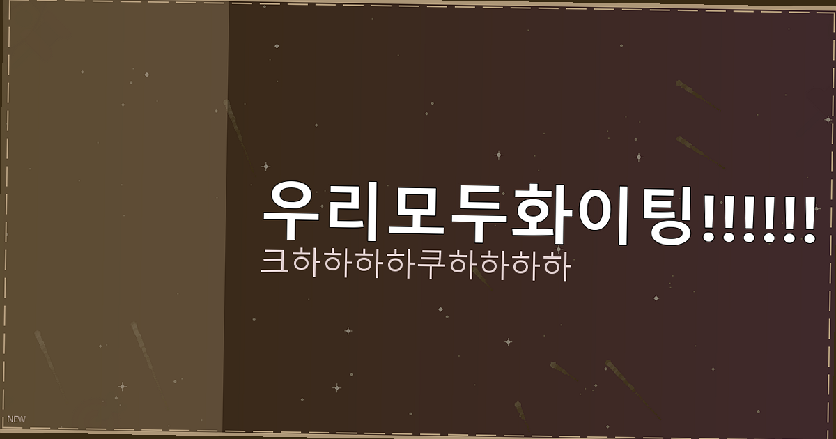 메인 반찬 종류 (6).png