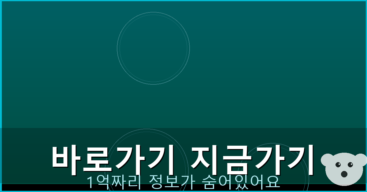바로가기 지금가기_371.png