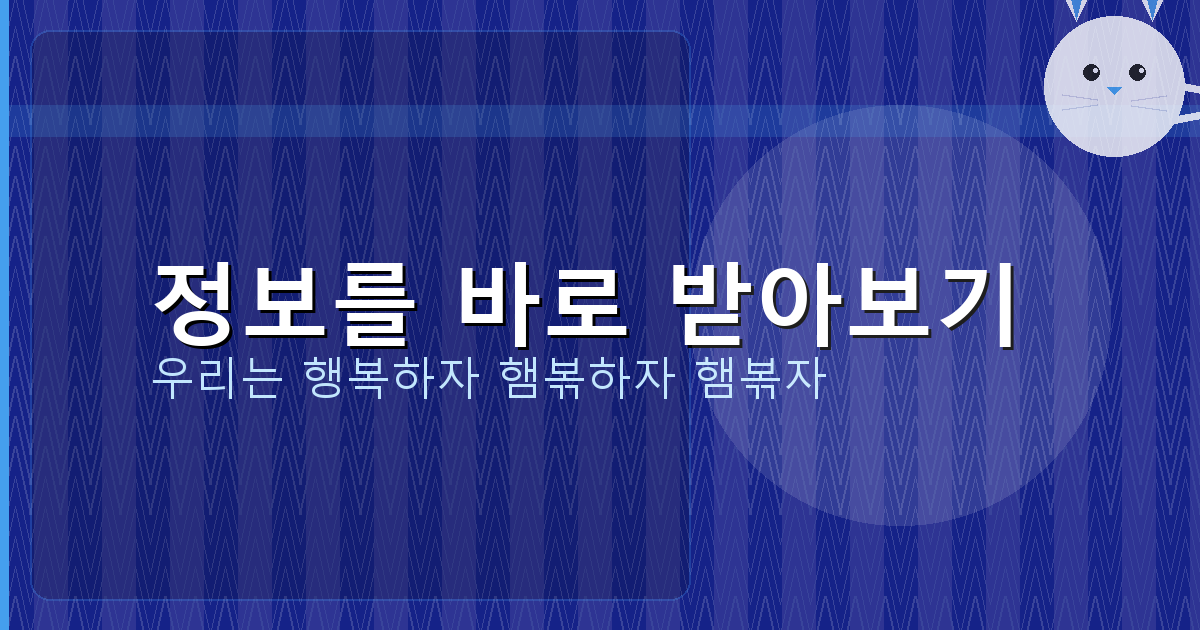 게임 치매 예방 (1).png