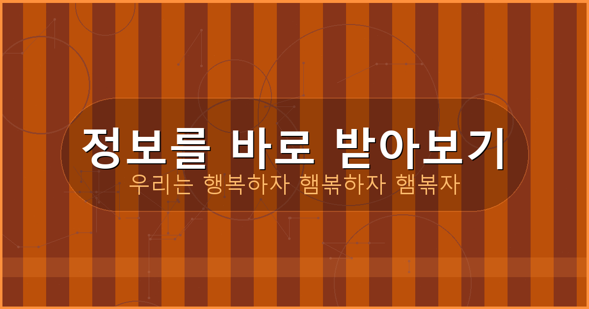 치매예방 게임 앱 (5).png