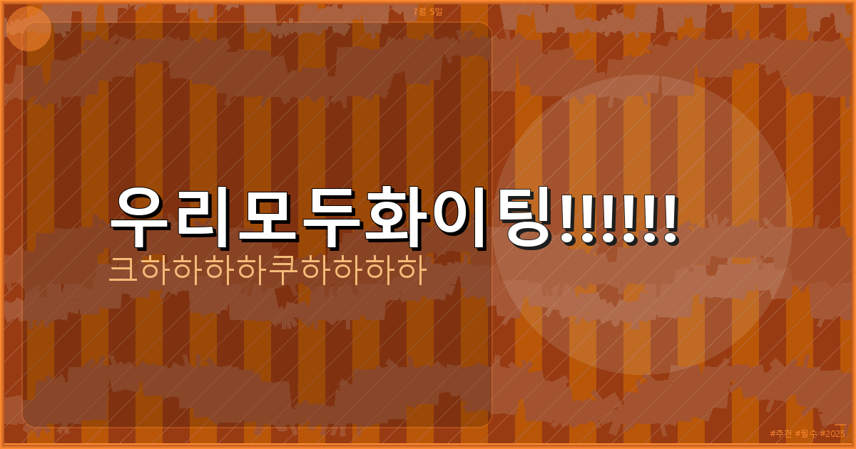 한식 반찬 추천 (5).png