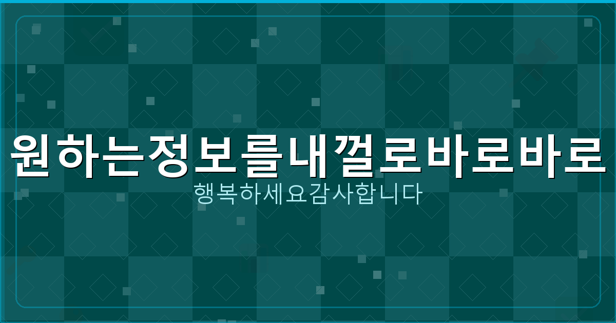 안심상속 원 스톱 서비스 (1).png