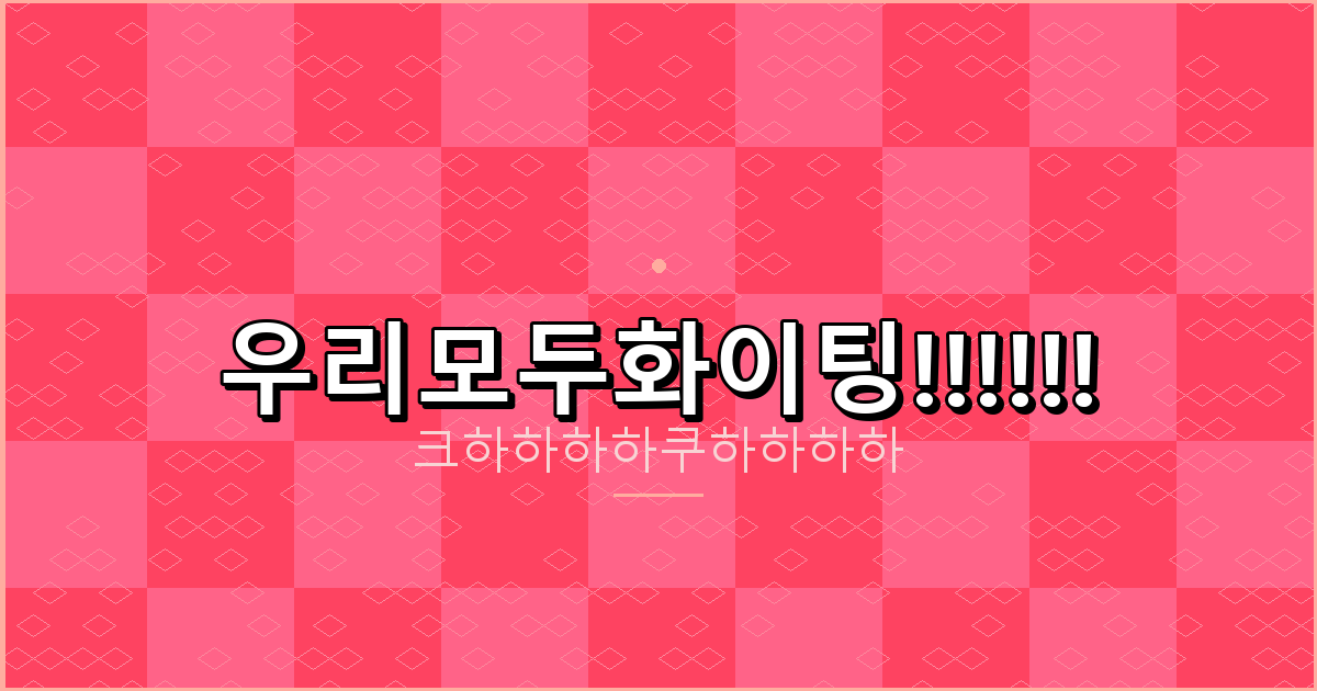 한식 반찬 종류 (5).png