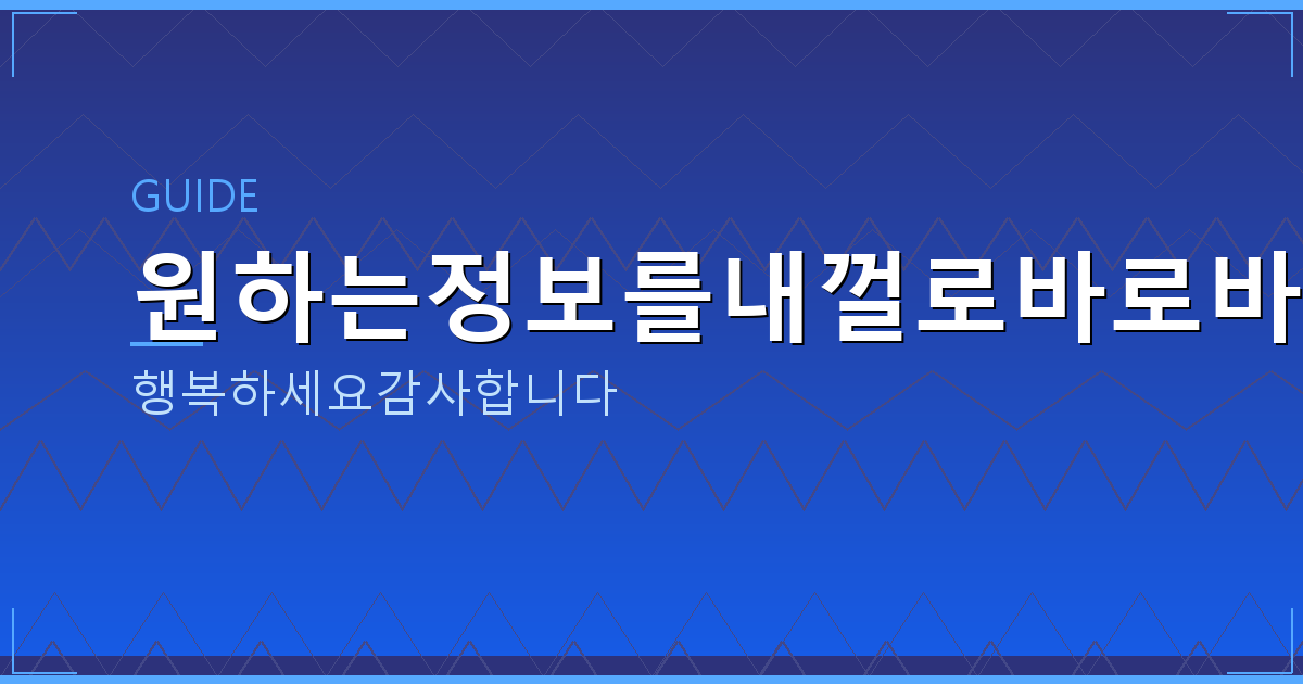 사망신고하는 곳 (4).png