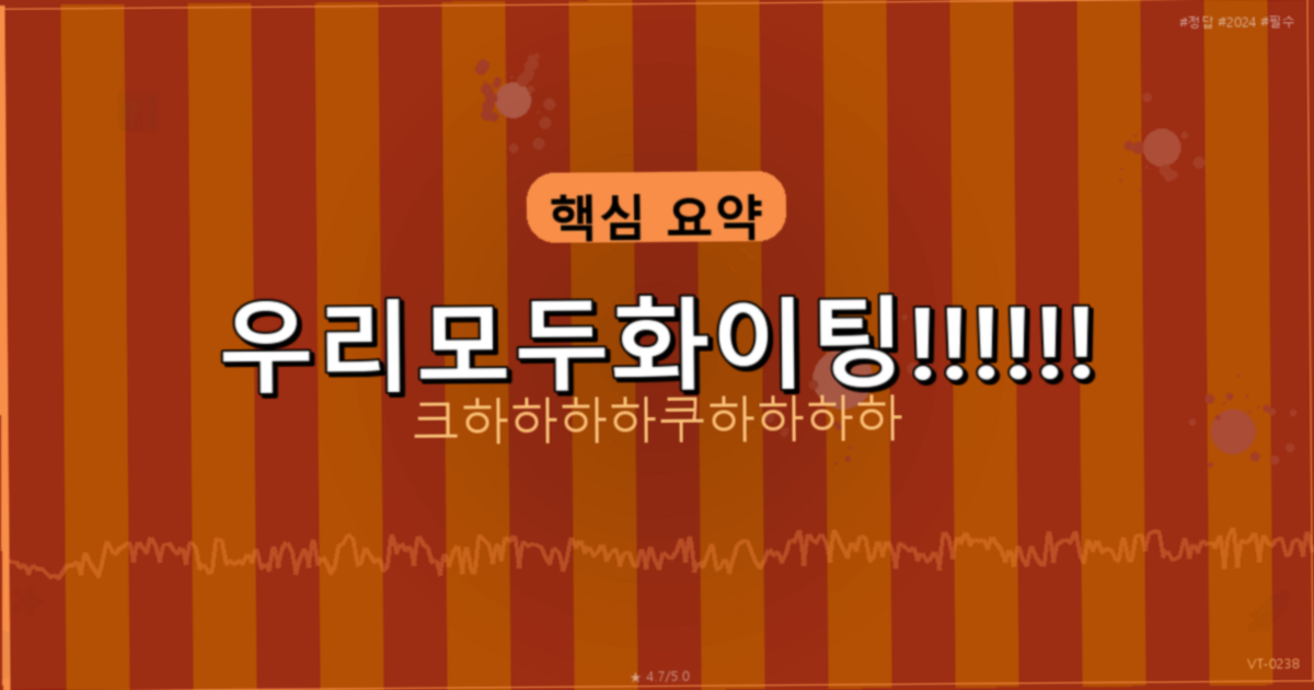 밑반찬 베스트 100 (6).png