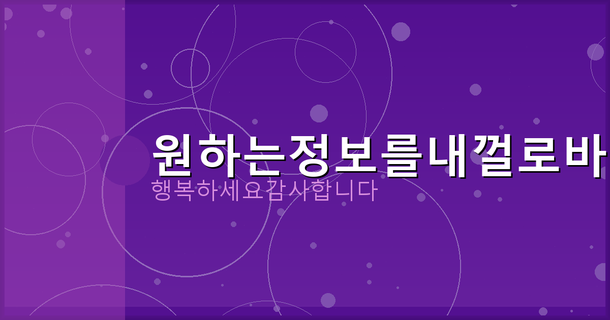 명의 도용 개통 (4).png