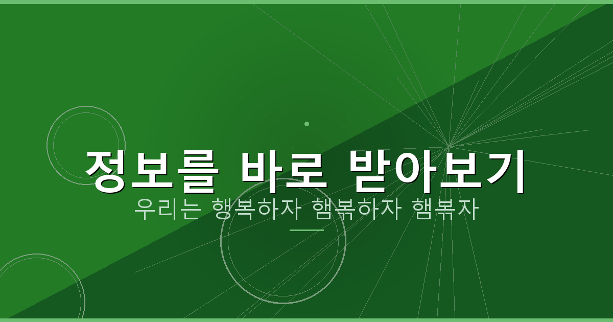 어르신 게임 (2).png