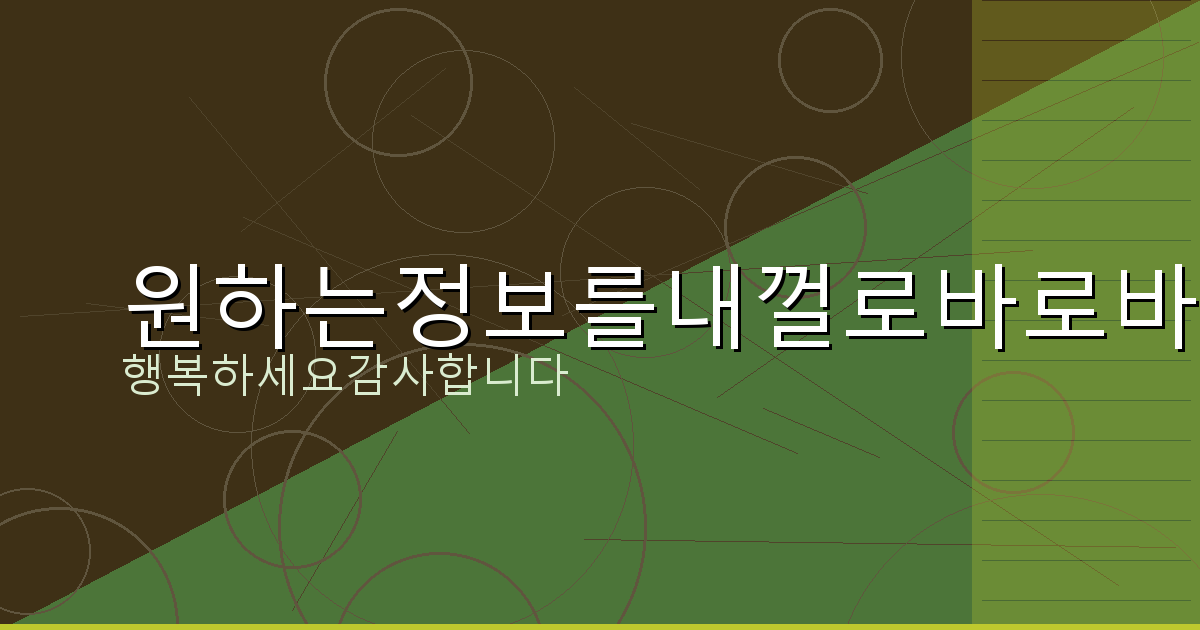 안심상속 원 스톱 서비스 금융감독원 (1).png