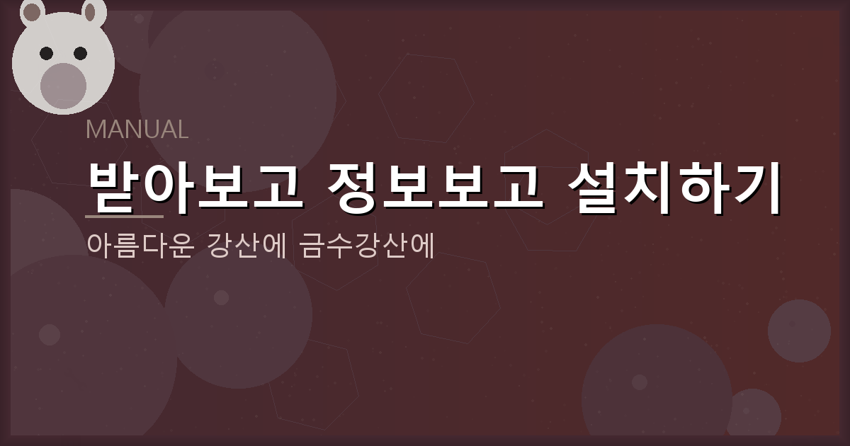 운전 면허 갱신 방법 경찰서 (3).png