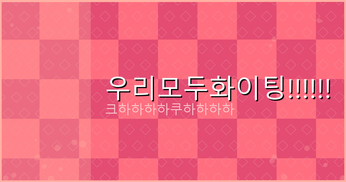메인 반찬 추천 (3).png