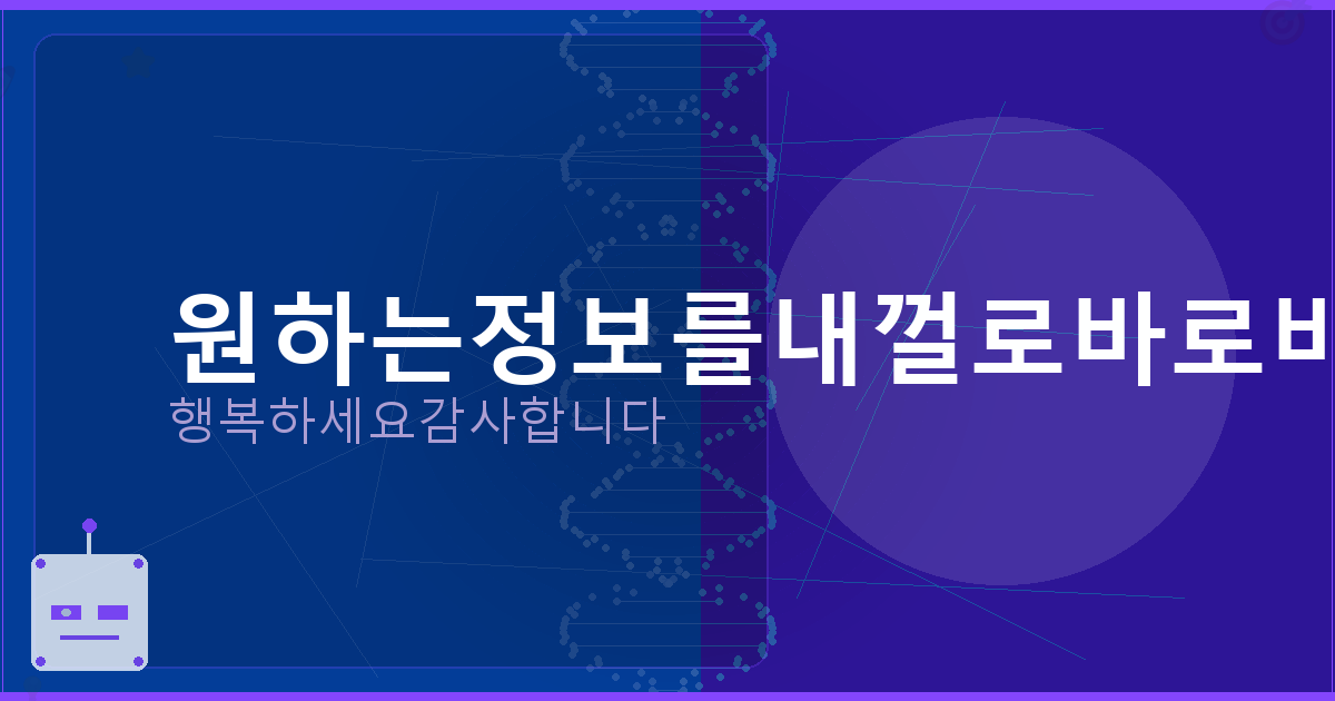 알뜰폰 명의 도용 방지서비스 (2).png