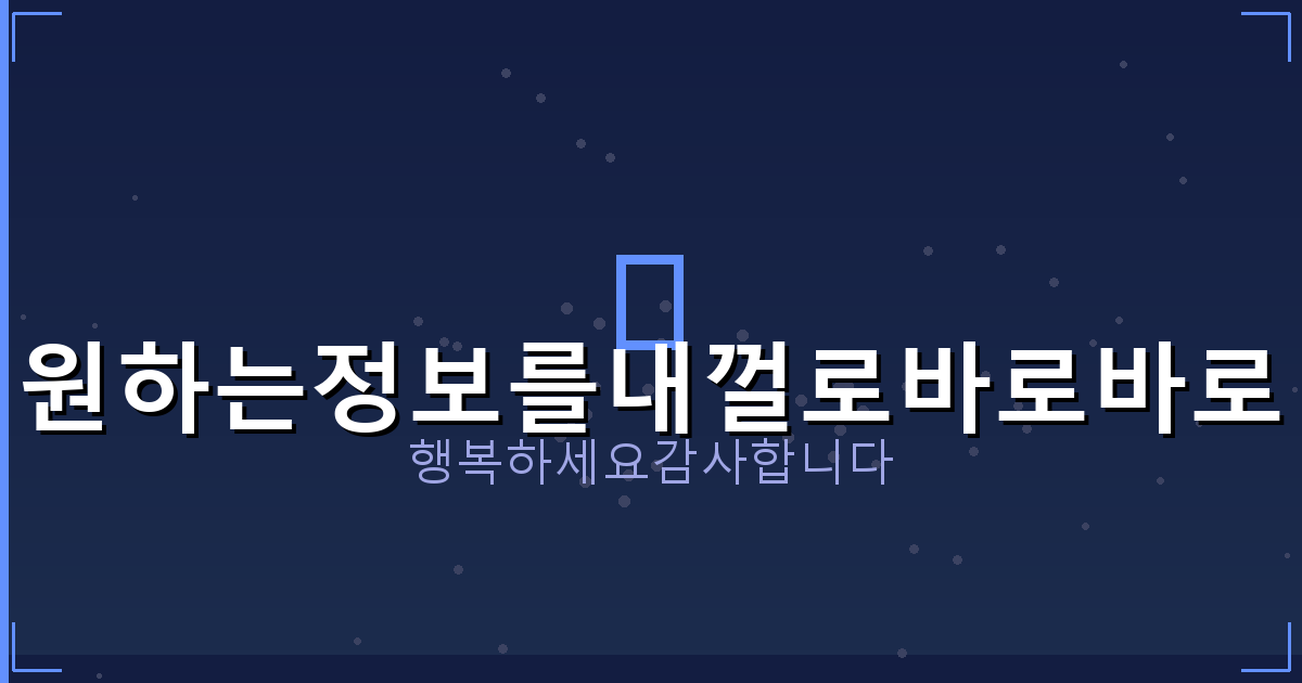 명의 도용 방지서비스 조회 (6).png