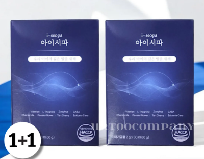 아이하이 아이서퍼 (3).png