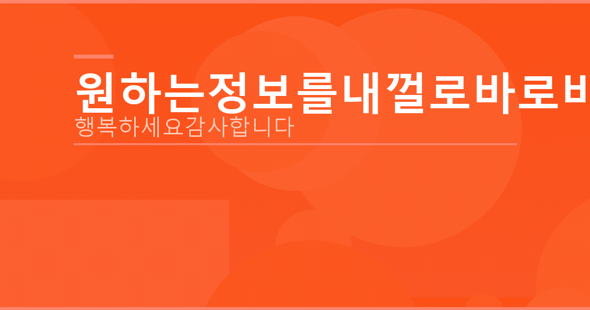안심 상속 원 스톱 서비스 신청 자격 (5).png