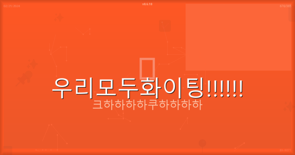 인기 반찬 (6).png